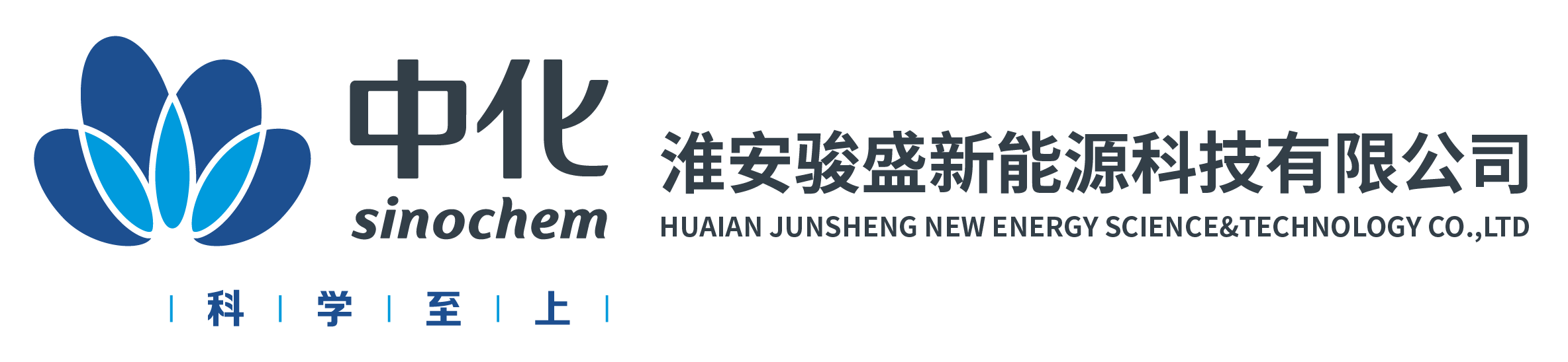 淮安骏盛新能源科技有限公司官网 - 绿色能源 驱动未来